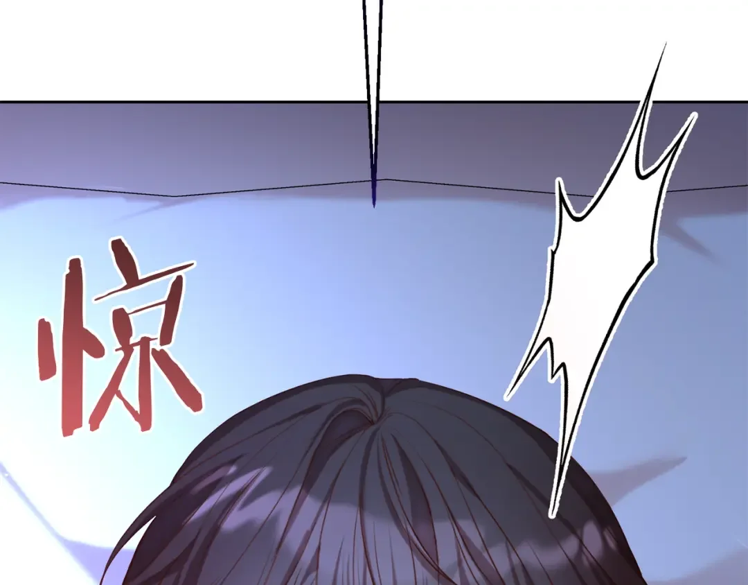 回归后，黑化复仇！ 第1话 第二次死亡 第8页