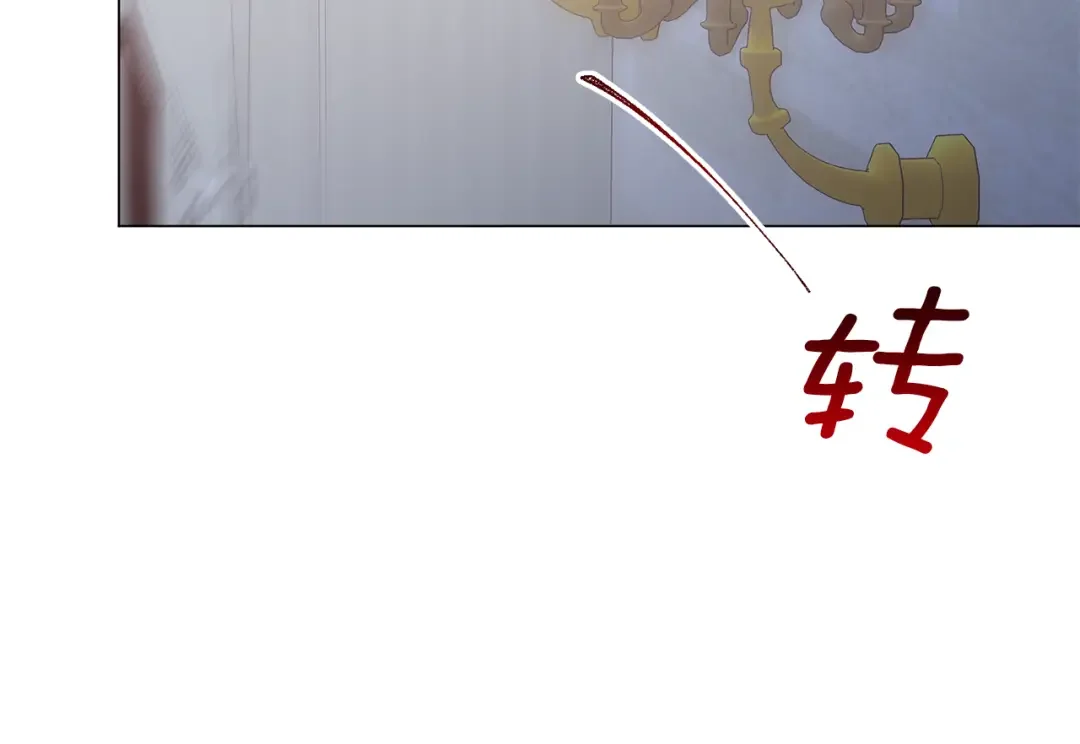 回归后，黑化复仇！ 第1话 第二次死亡 第24页