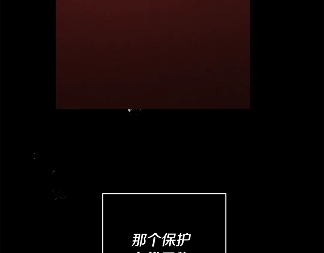 回归后，黑化复仇！ 第1话 第二次死亡 第125页