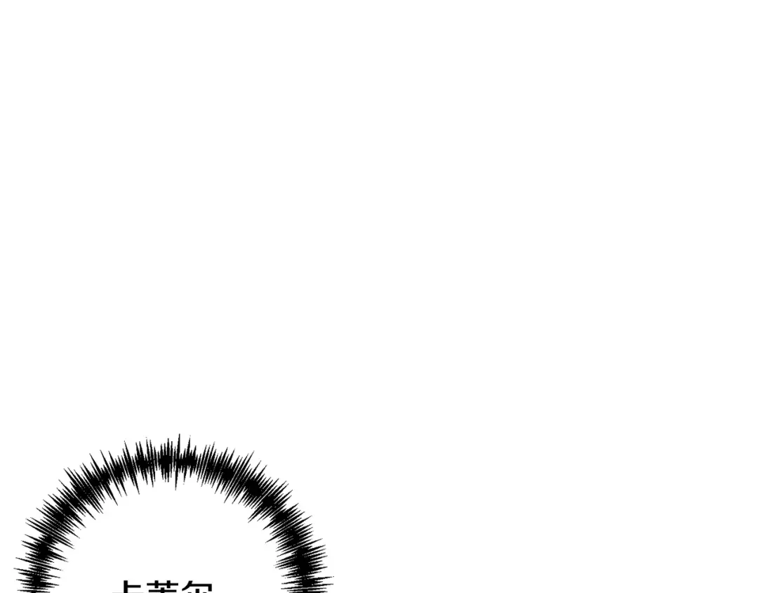 回归后，黑化复仇！ 第1话 第二次死亡 第163页