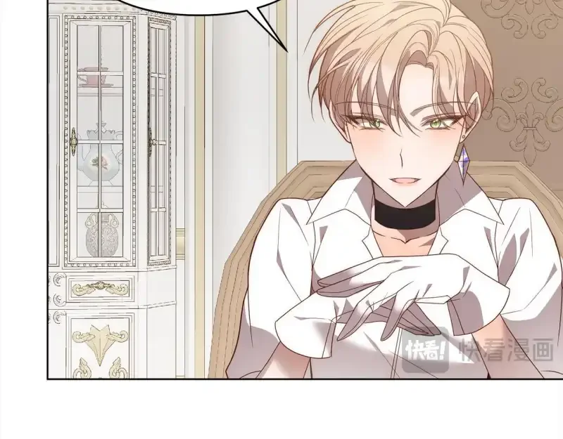 回归后，黑化复仇！ 第74话 怀孕 第19页