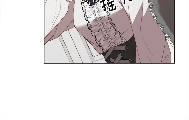 回归后，黑化复仇！ 第74话 怀孕 第69页