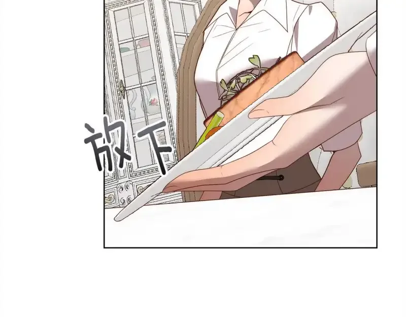 回归后，黑化复仇！ 第74话 怀孕 第54页