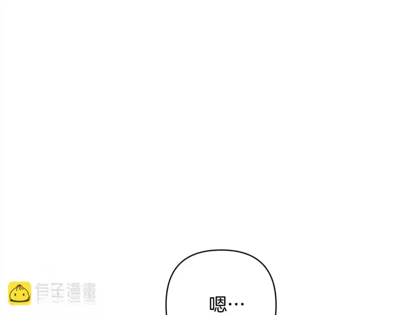 回归后，黑化复仇！ 第74话 怀孕 第55页