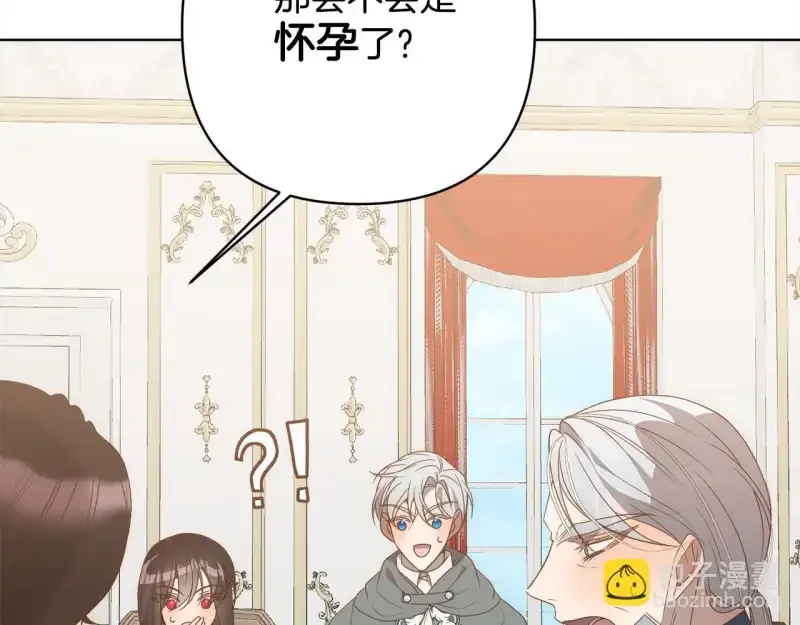 回归后，黑化复仇！ 第74话 怀孕 第79页