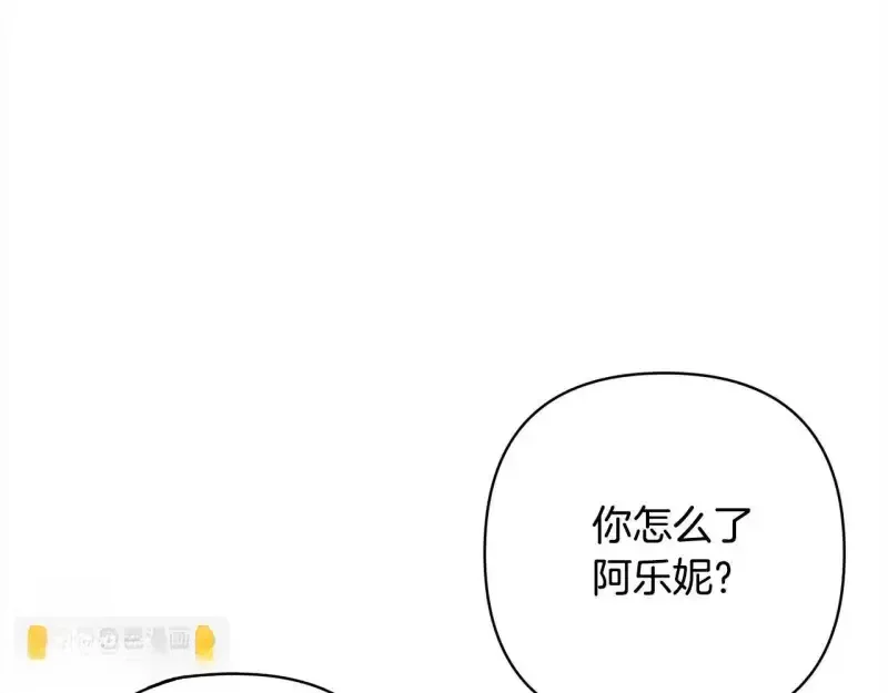 回归后，黑化复仇！ 第74话 怀孕 第57页