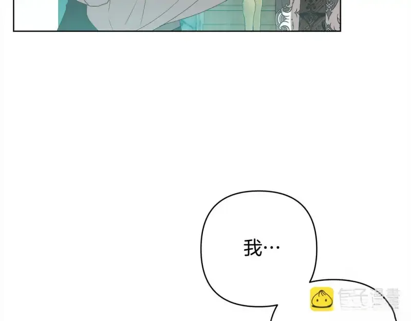 回归后，黑化复仇！ 第74话 怀孕 第97页