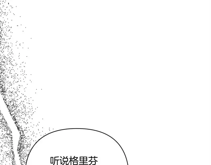 回归后，黑化复仇！ 第74话 怀孕 第40页