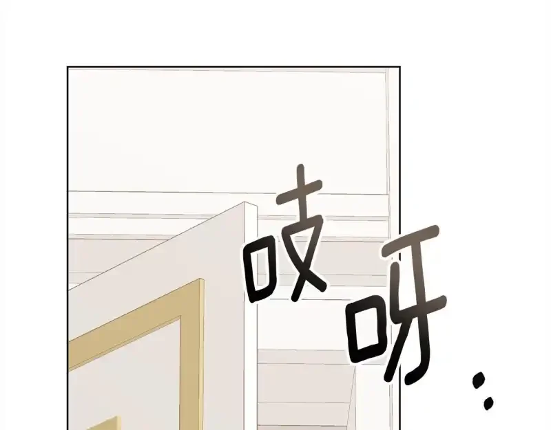 回归后，黑化复仇！ 第74话 怀孕 第146页