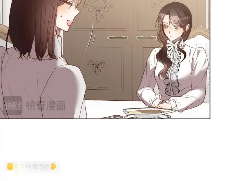 回归后，黑化复仇！ 第74话 怀孕 第35页
