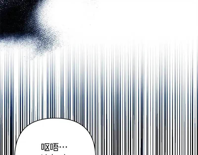 回归后，黑化复仇！ 第74话 怀孕 第64页