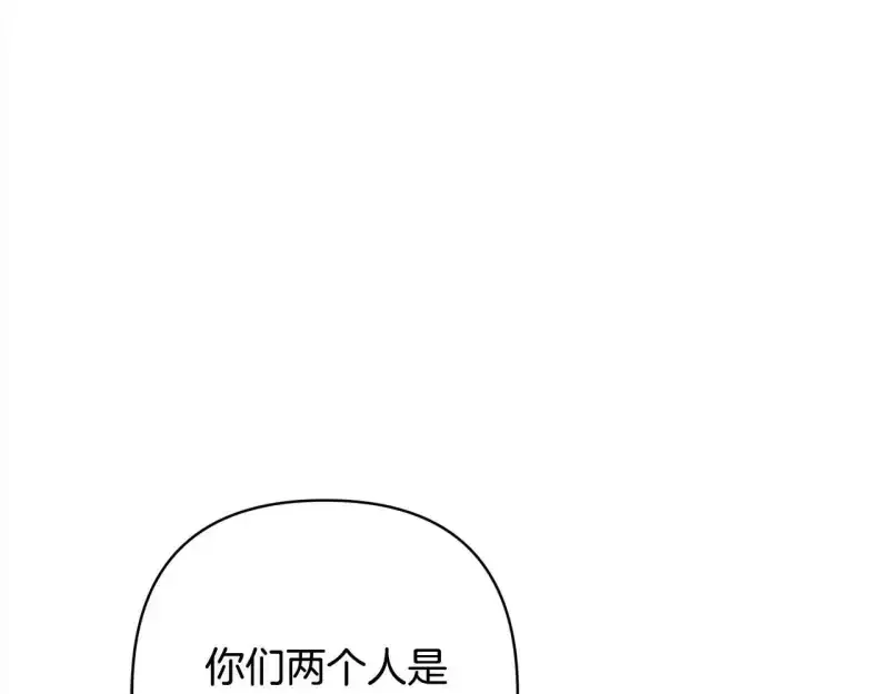 回归后，黑化复仇！ 第74话 怀孕 第75页