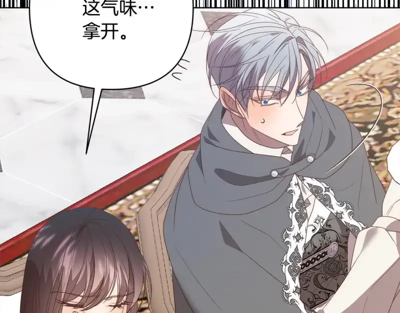 回归后，黑化复仇！ 第74话 怀孕 第65页