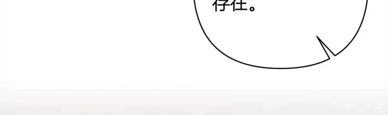 回归后，黑化复仇！ 第74话 怀孕 第127页