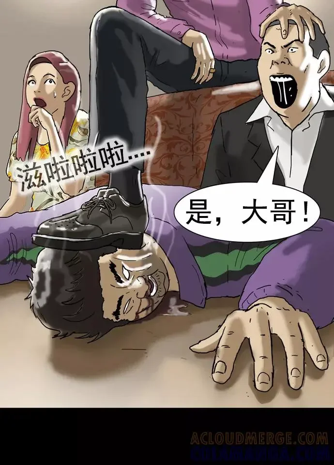 回春 [第37话] 大学生爸爸（完） 第49页