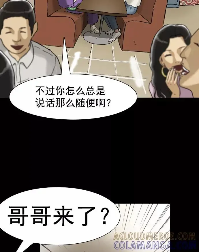 回春 [第37话] 大学生爸爸（完） 第9页