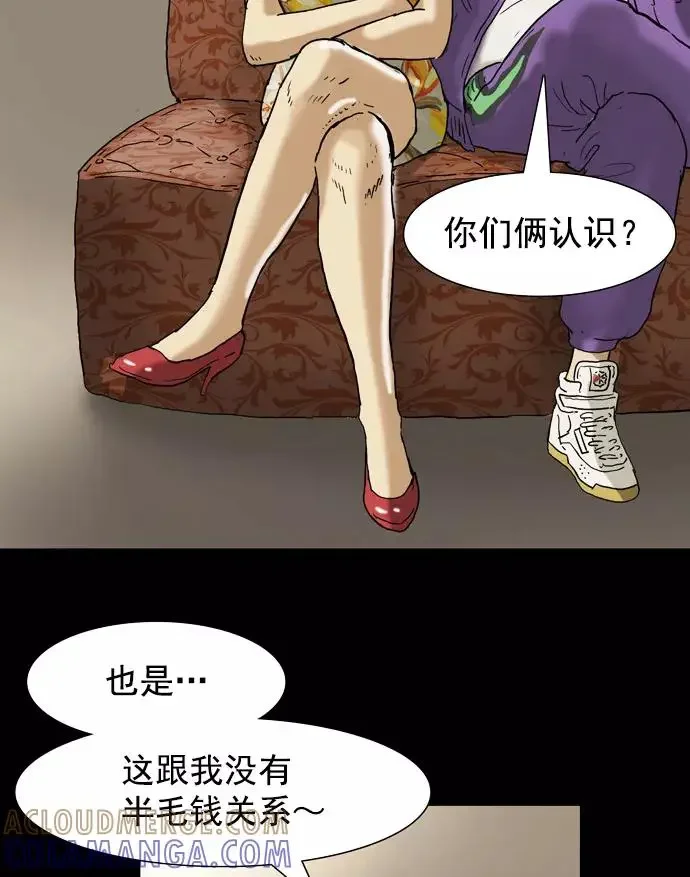 回春 [第37话] 大学生爸爸（完） 第17页