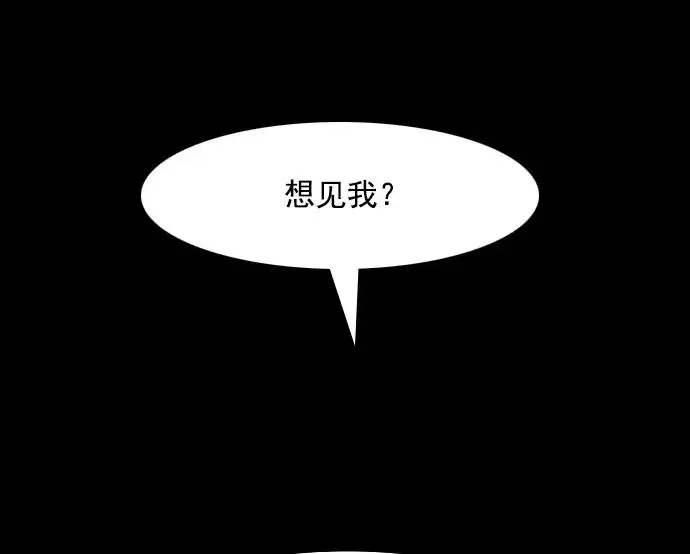 回春 [第37话] 大学生爸爸（完） 第28页