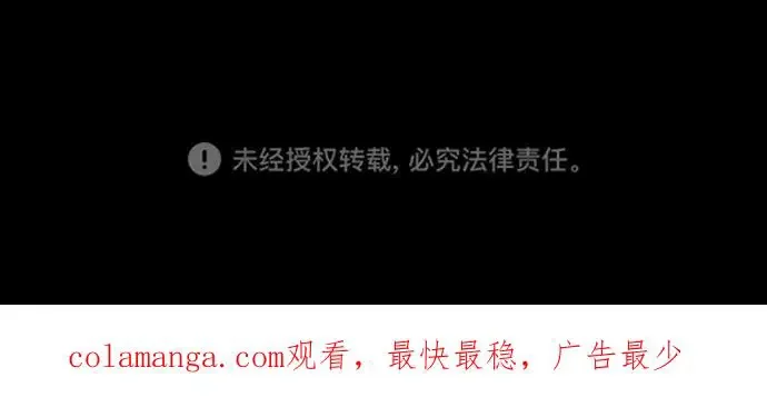 回春 [第37话] 大学生爸爸（完） 第118页