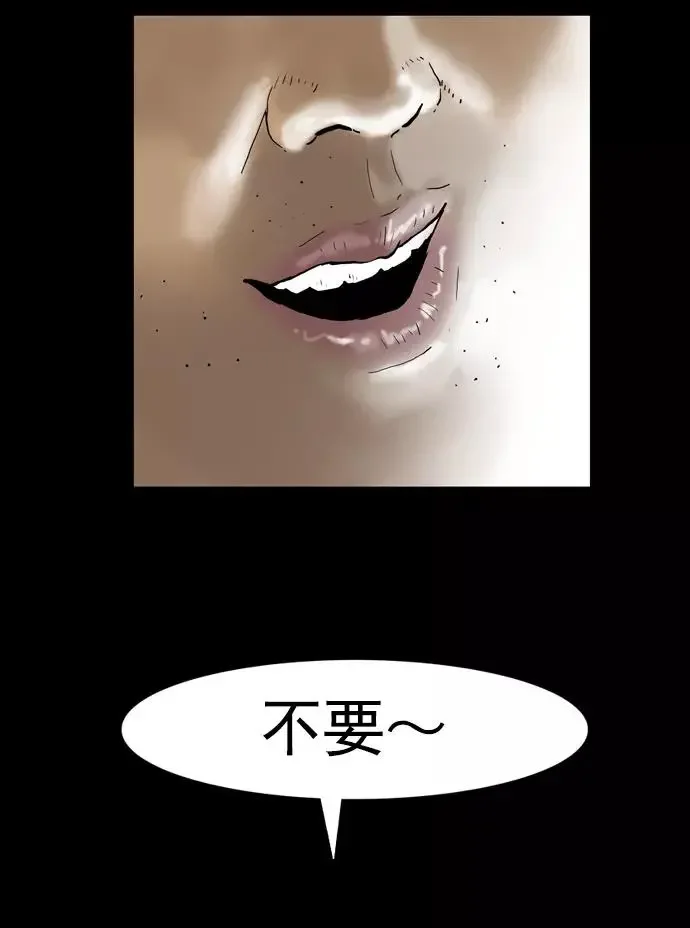 回春 [第37话] 大学生爸爸（完） 第92页