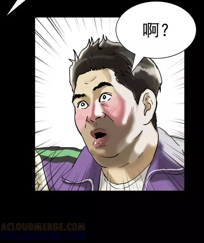 回春 [第37话] 大学生爸爸（完） 第25页
