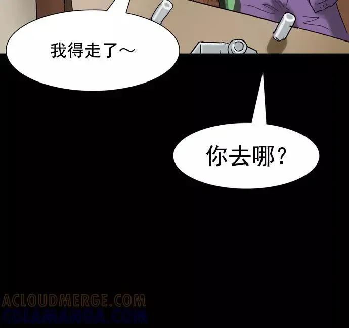 回春 [第37话] 大学生爸爸（完） 第33页