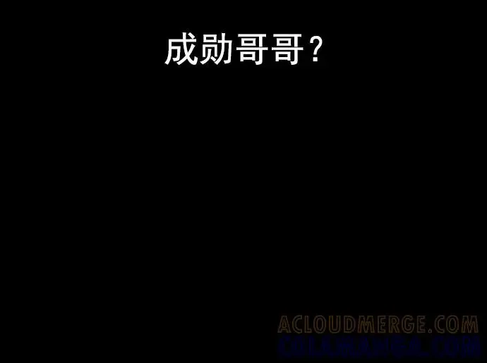 回春 [第37话] 大学生爸爸（完） 第117页