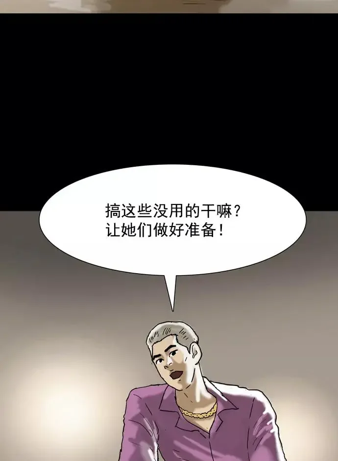 回春 [第37话] 大学生爸爸（完） 第48页