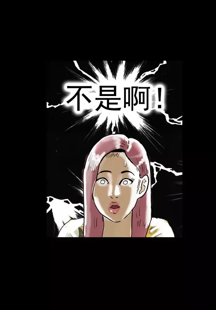 回春 [第37话] 大学生爸爸（完） 第58页