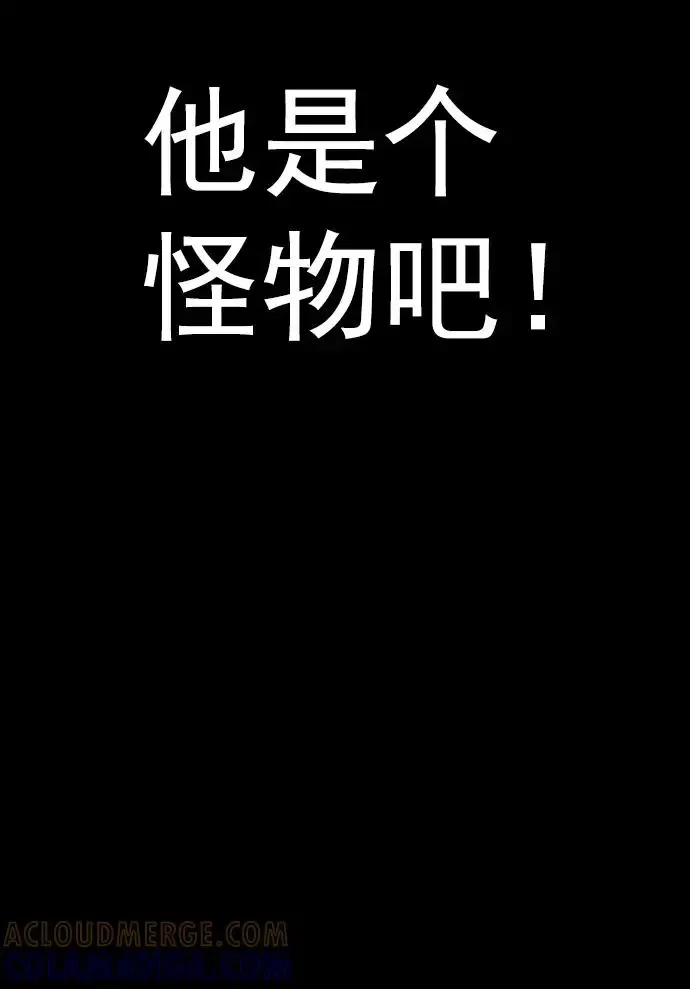 回春 [第37话] 大学生爸爸（完） 第69页