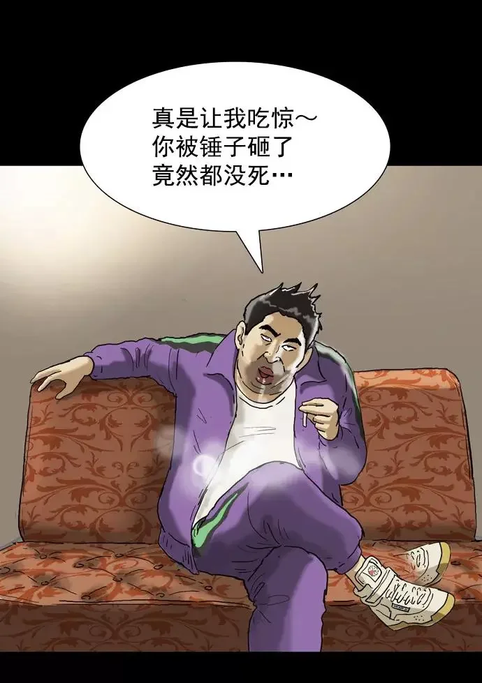 回春 [第37话] 大学生爸爸（完） 第3页