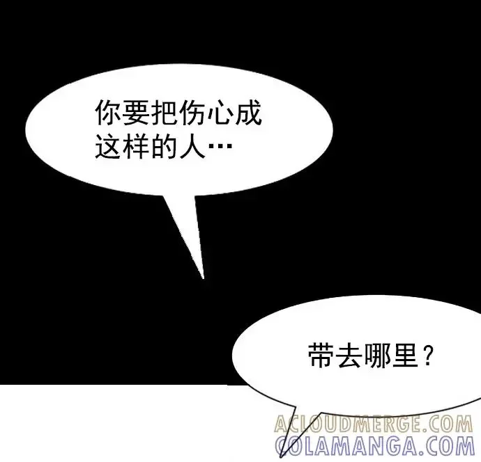 回春 [第37话] 大学生爸爸（完） 第61页