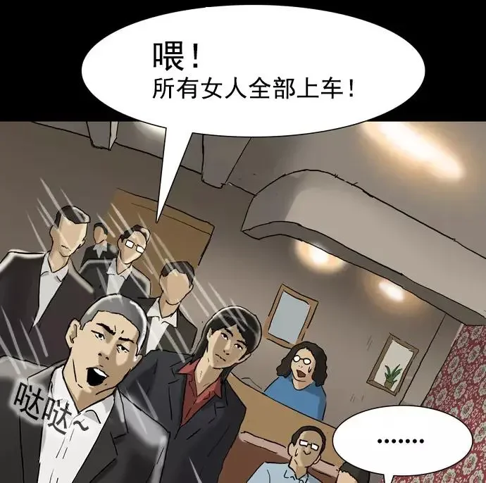 回春 [第37话] 大学生爸爸（完） 第31页