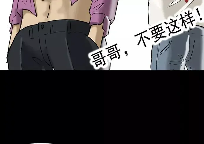回春 [第37话] 大学生爸爸（完） 第55页