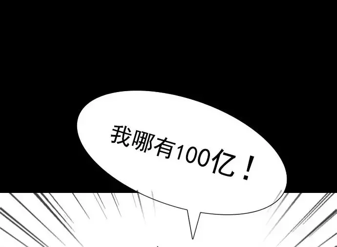 回春 [第37话] 大学生爸爸（完） 第35页