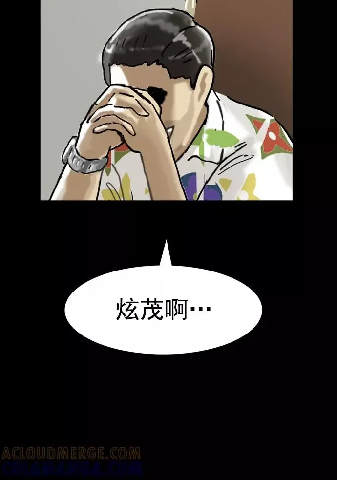 回春 [第37话] 大学生爸爸（完） 第109页