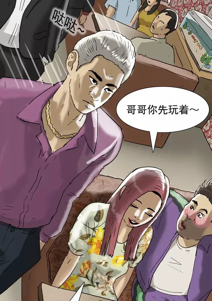 回春 [第37话] 大学生爸爸（完） 第32页
