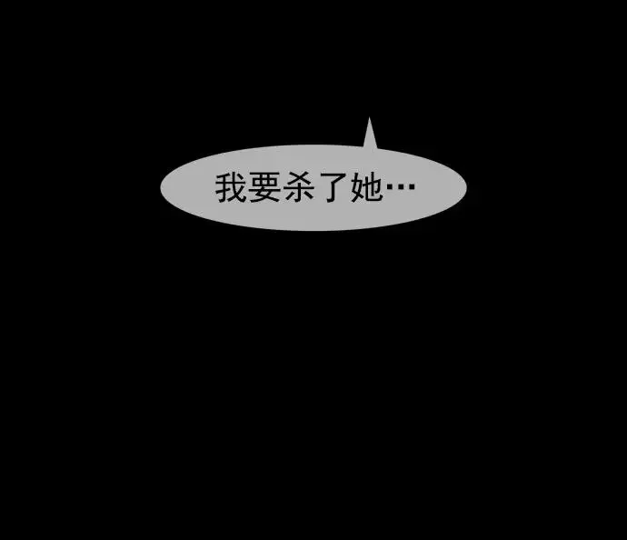 回春 [第40话] 养老院（3） 第74页