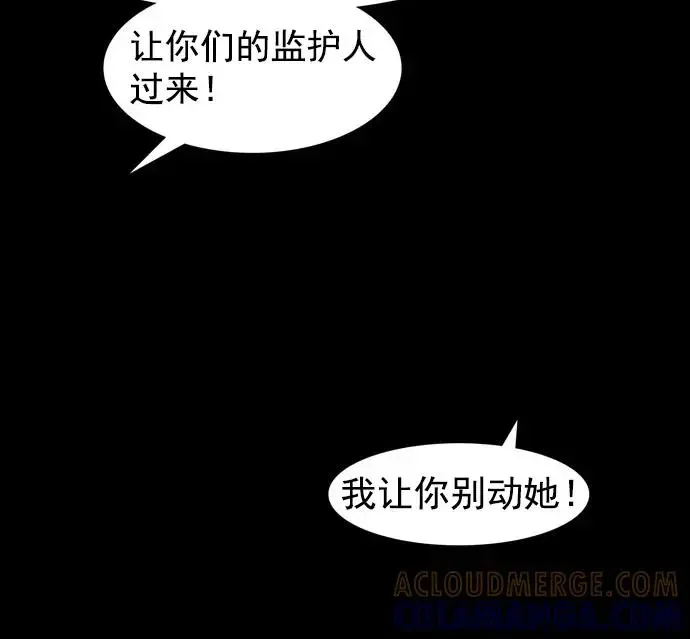 回春 [第40话] 养老院（3） 第105页