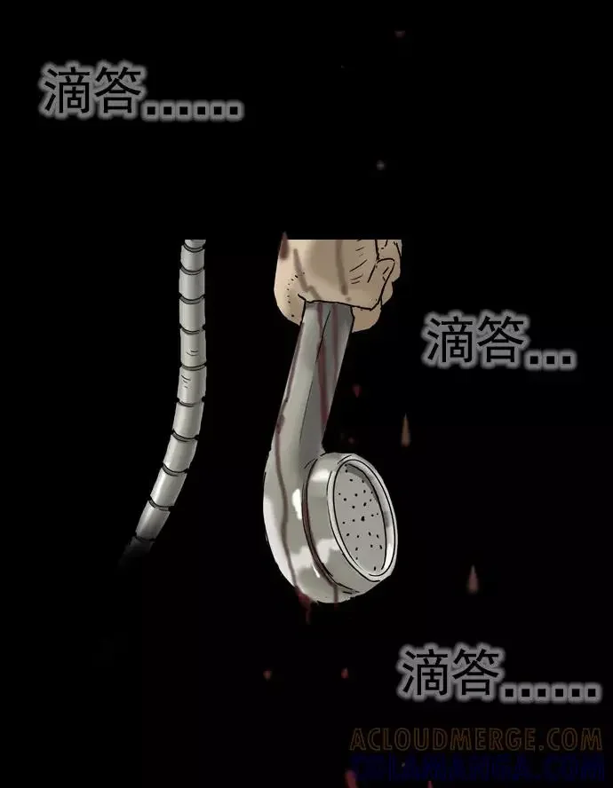 回春 [第40话] 养老院（3） 第41页