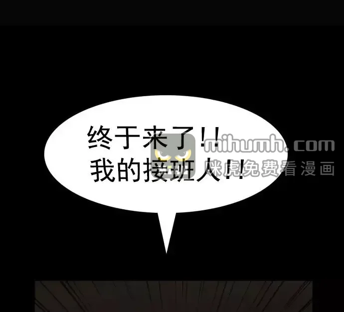 回春 [第40话] 养老院（3） 第108页