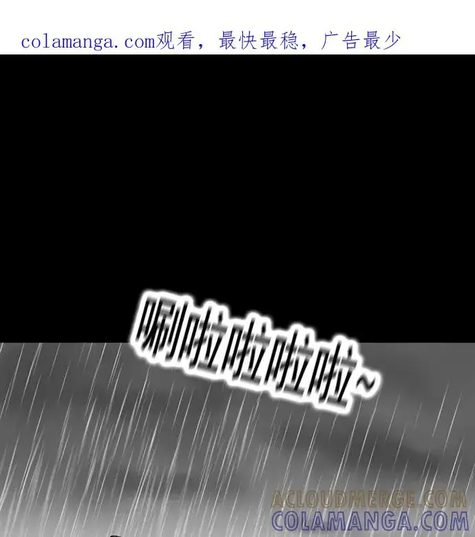 回春 [第40话] 养老院（3） 第1页