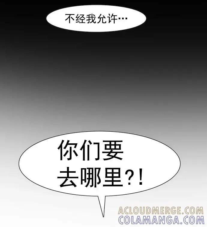 回春 [第40话] 养老院（3） 第101页