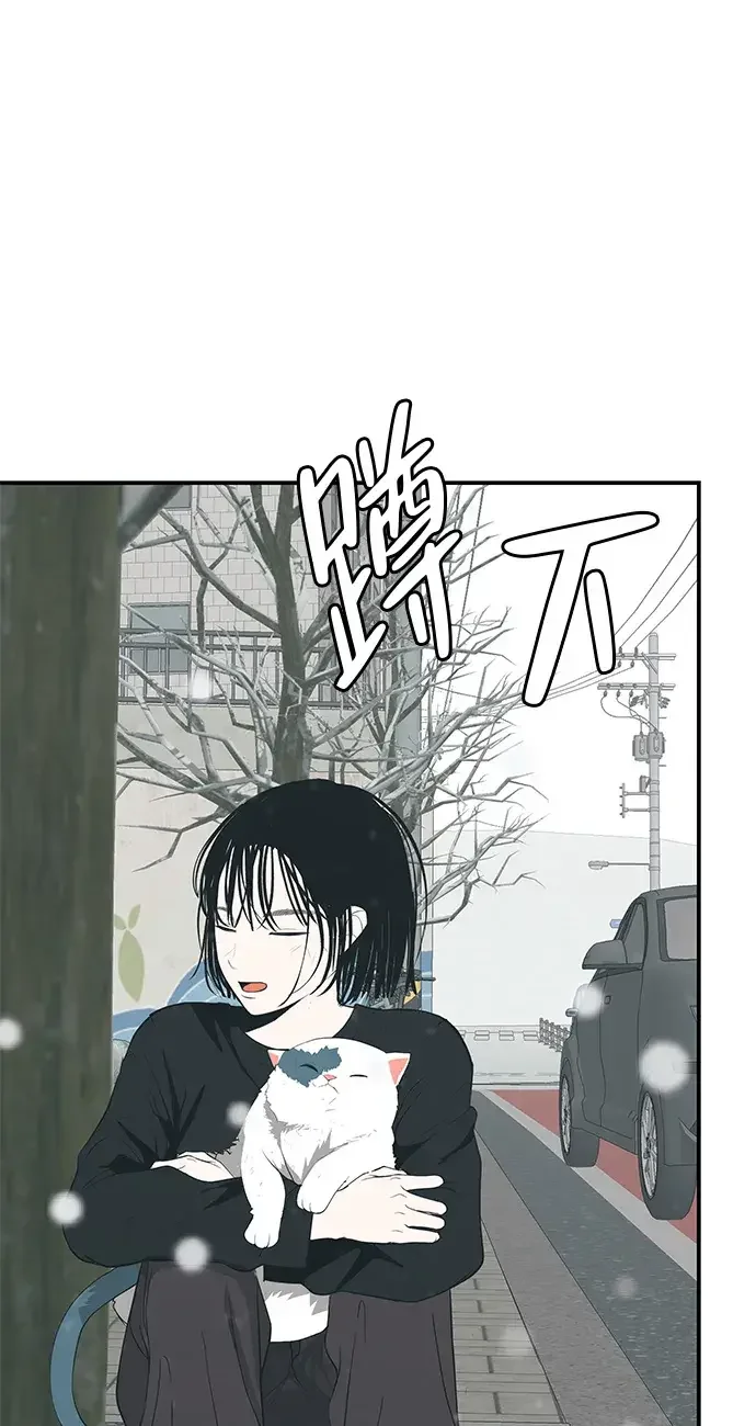 回档人生 [第79话] 上学时间 第15页