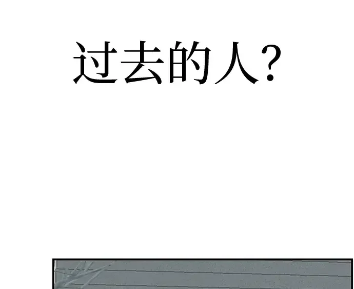 回档人生 [第79话] 上学时间 第104页