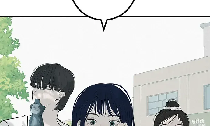 回档人生 [第79话] 上学时间 第128页