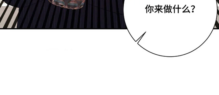 困在他的迷局 第48章：给我出去 第21页