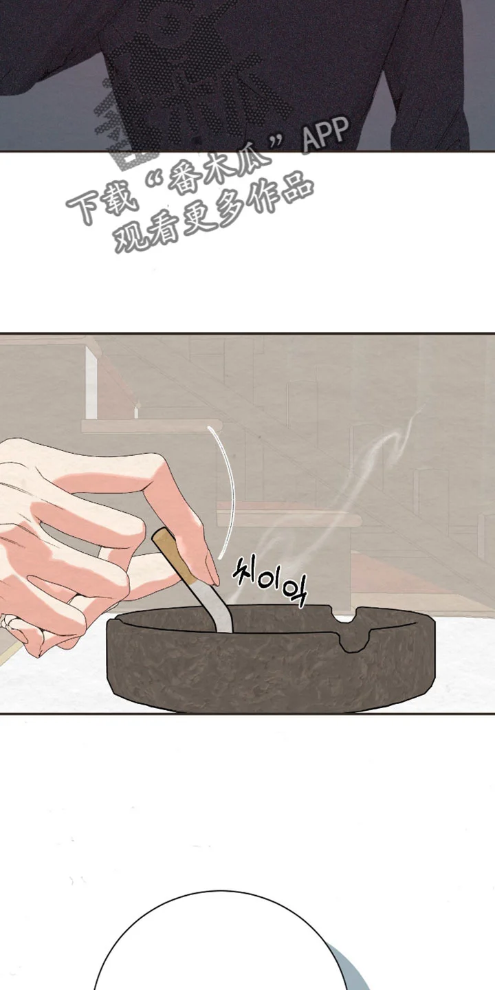 困在他的迷局 第50章：最后的记忆 第2页