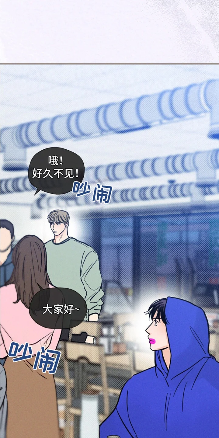 圆月变身 第1章：月圆之夜 第28页