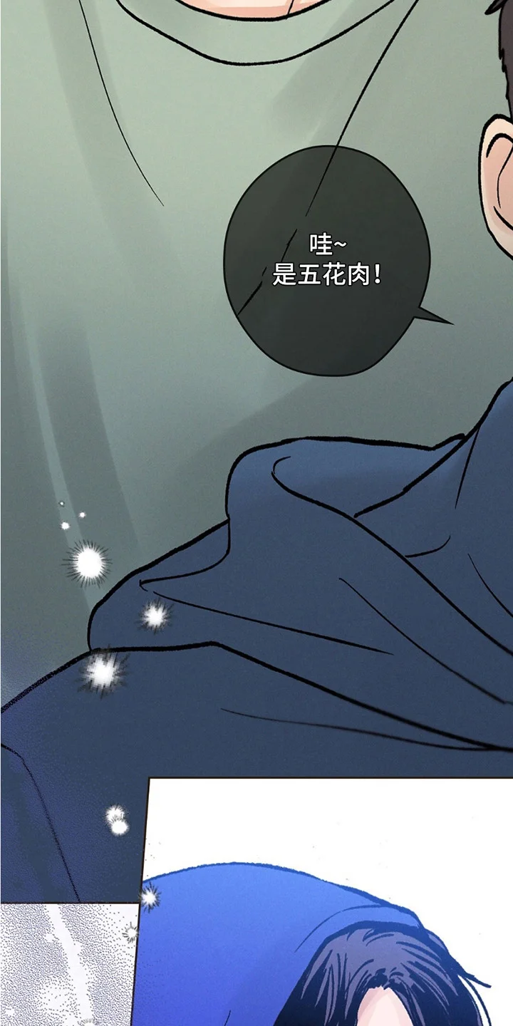 圆月变身 第1章：月圆之夜 第26页